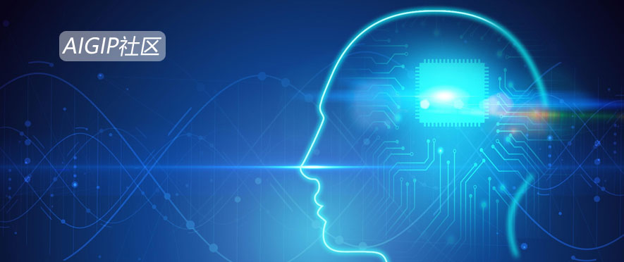 AIGIP社区